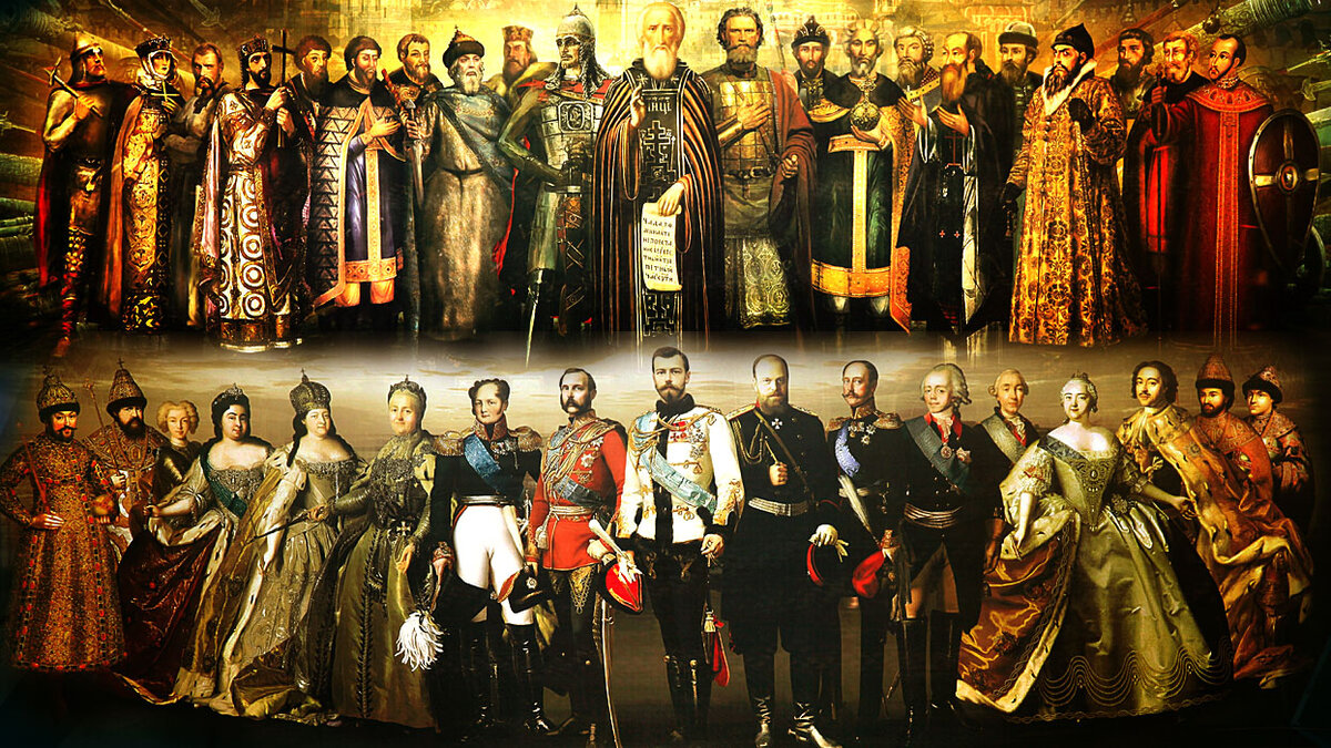 Монархия Романовых Династия