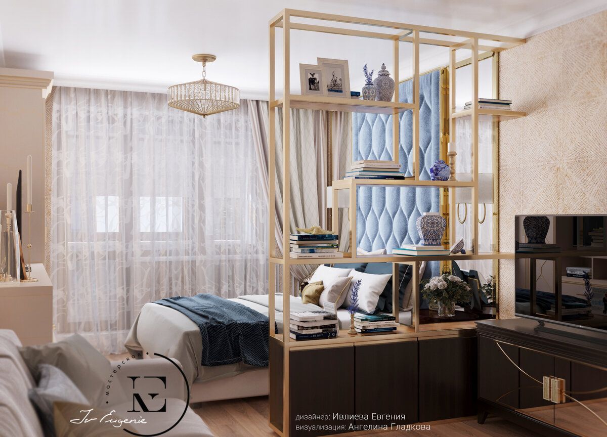 Спальня-гостиная