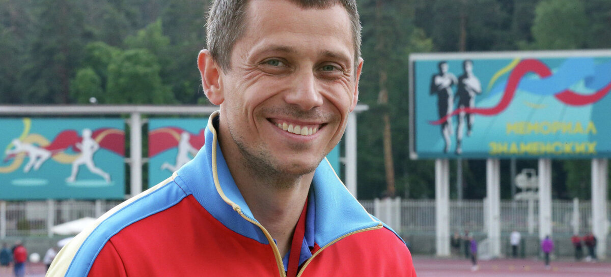 Тренер по легкой атлетике