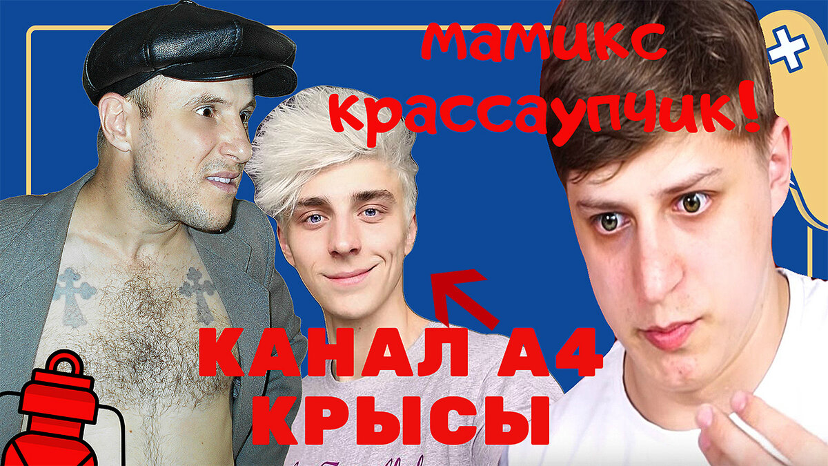из Америки, а именно у американских блогеров.Смотрите мое мнение об этой всей ситуаций, подписывайтесь на мой канал! жмите на колокольчик друзья)))) спасибо всем за ранее!  прошлое видео  https://www.youtube.com/watch?v=inVVN86Rux8