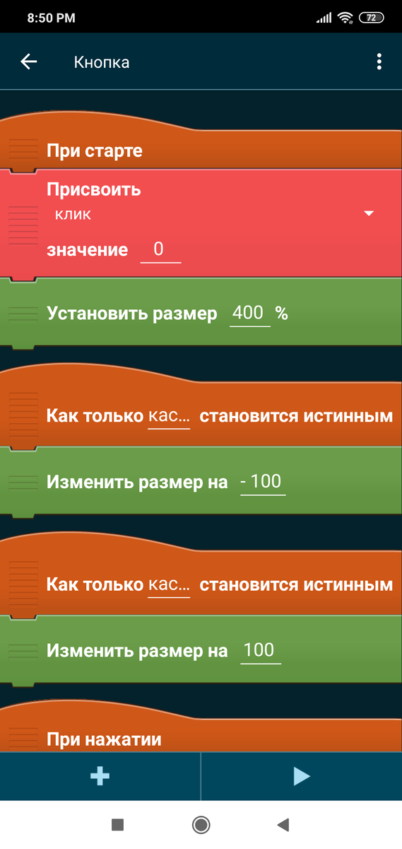 Код
