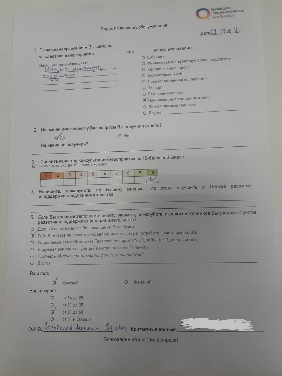 -2