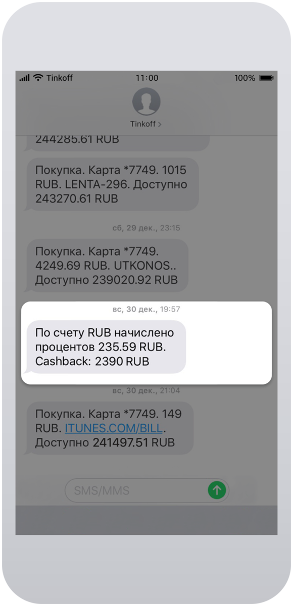 Тинькофф кэшбэк на переводы. Начисление кэшбэка тинькофф. Как начисляется кэшбэк в тинькофф. Как начисляется кэшбэк тинькофф Блэк. Начисли кэшбэк тинькофф.