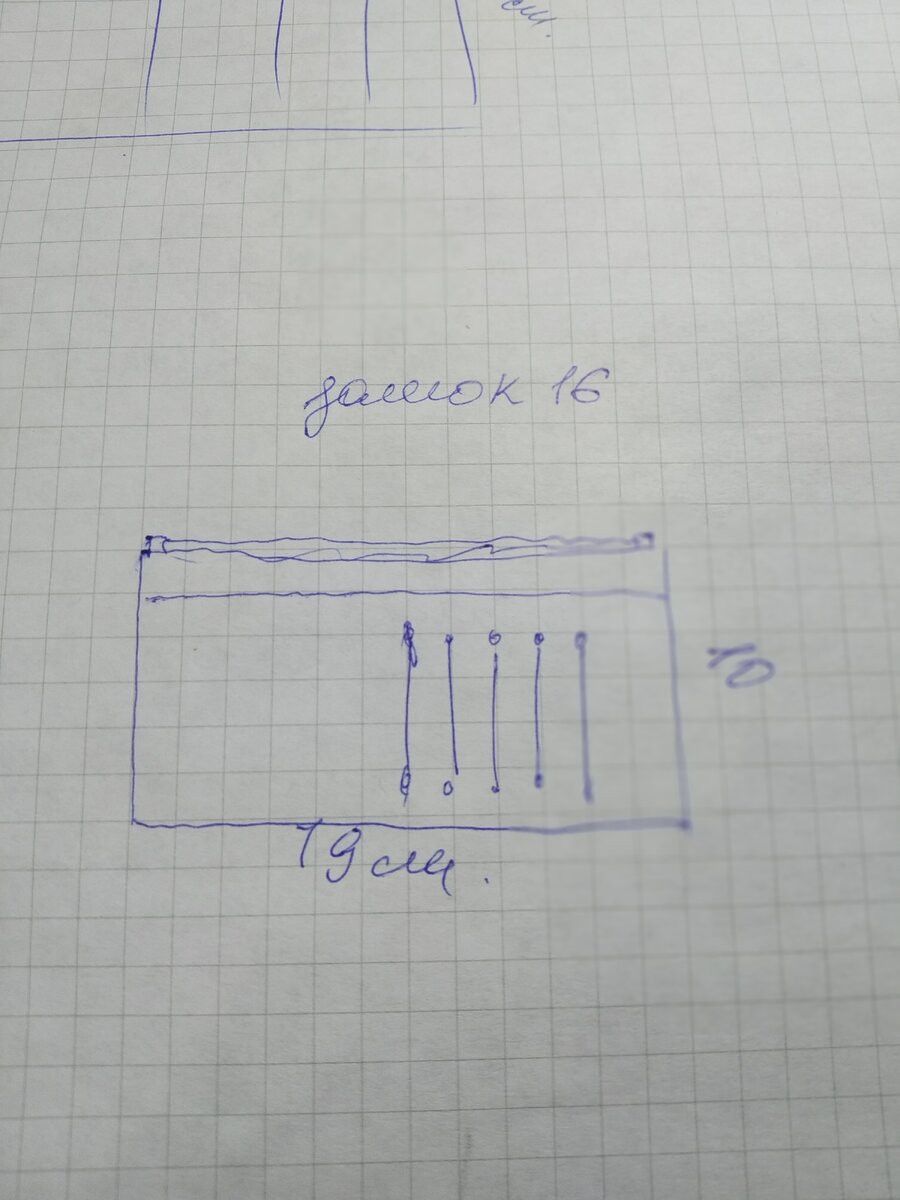 рисуем примерный кошелек от руки.