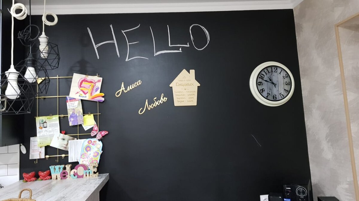 Фото автора. Грифельная доска во всю стену.