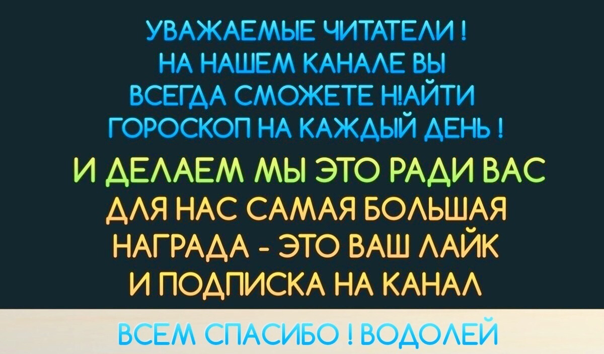 Всем спасибо !