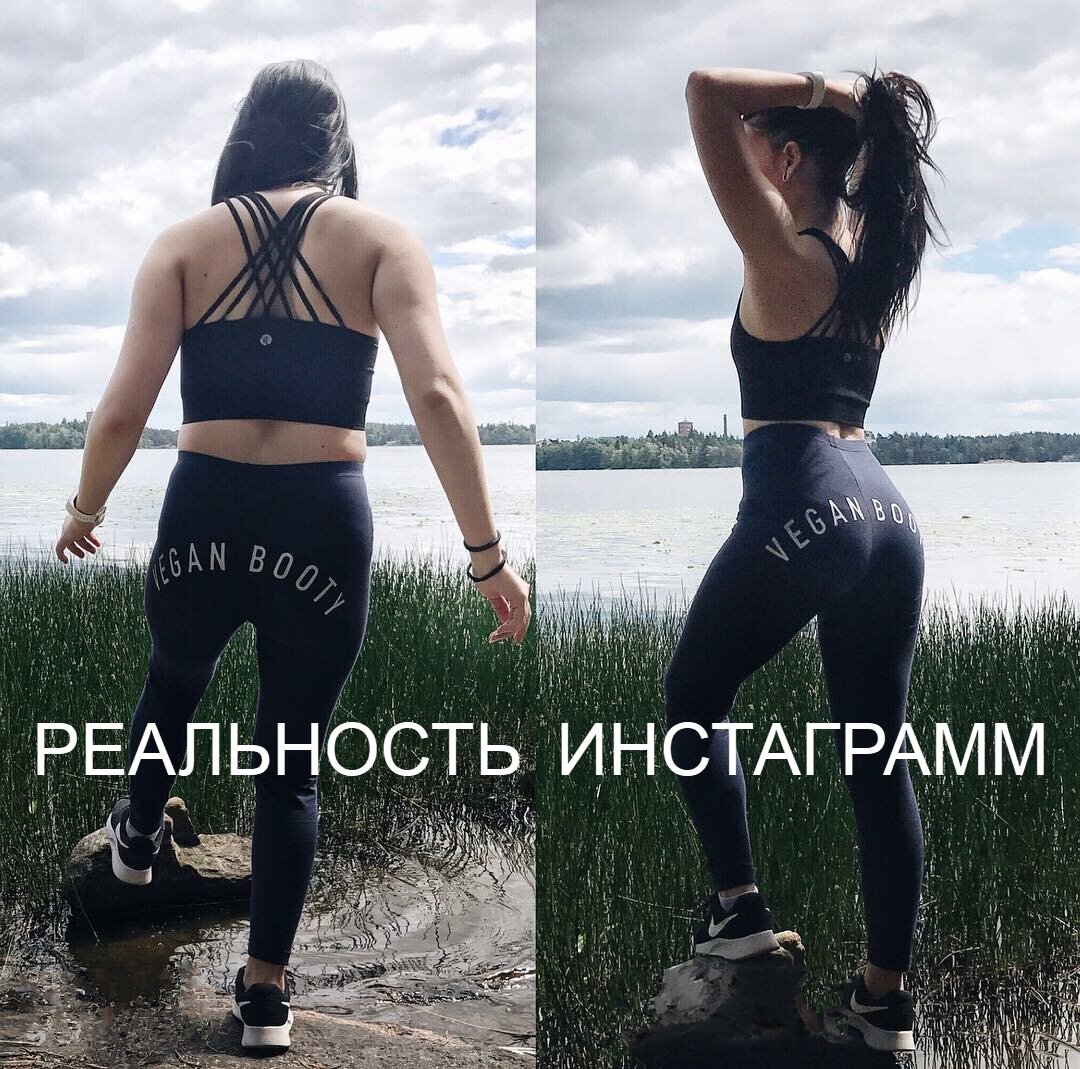 Как звезды Instagram «обманывают» : идеальные ягодицы и живот являются эффектом изученных поз