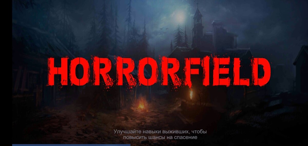 Сбеги или умри