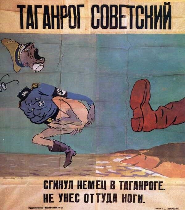 Иллюстрация из архива исторического парка "Россия - моя история"