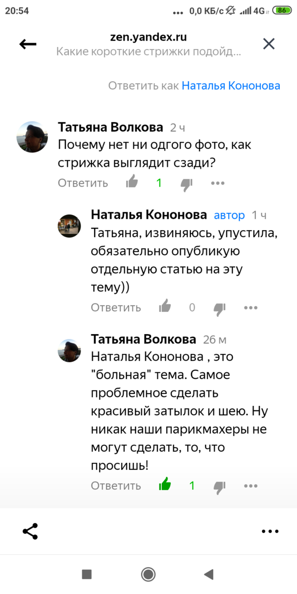 Скрин вопроса