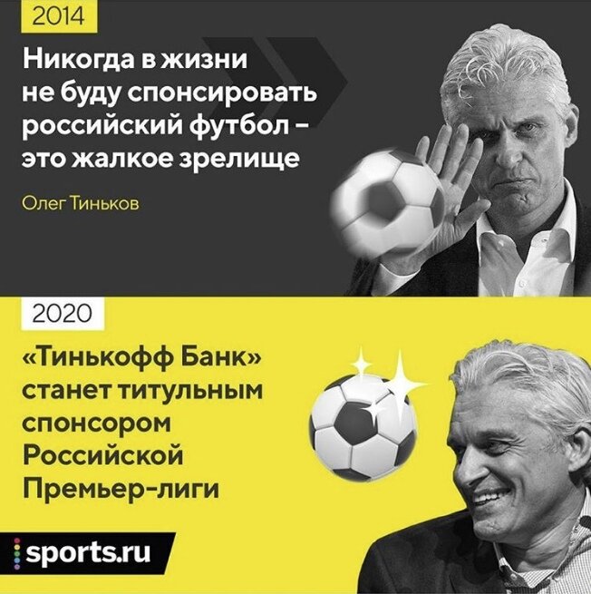 Кто хозяин банка тинькофф. Основатель тинькофф банка.