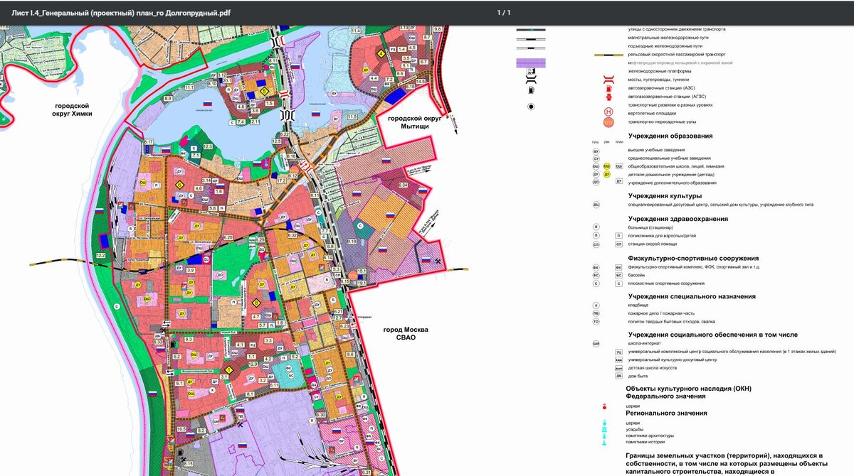 Районы города долгопрудный. Генплан Долгопрудного 2025 карта. КП береговой Долгопрудный планировка. КП береговой Долгопрудный план этажа. КП береговой Долгопрудный план дома.