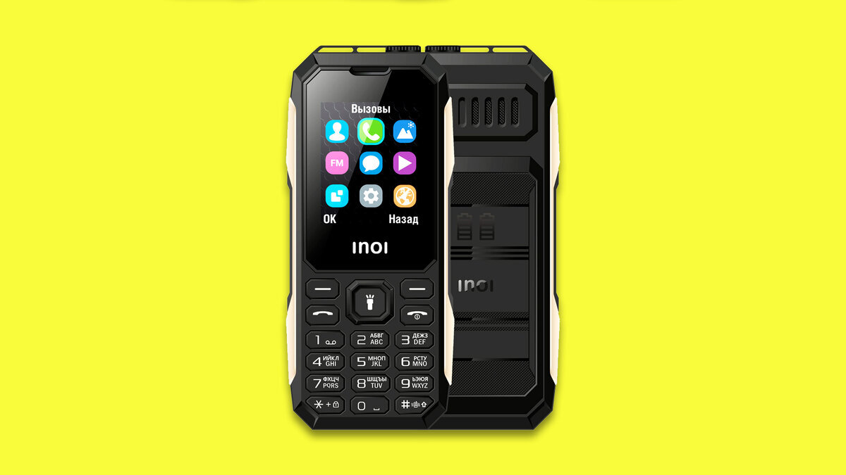 Телефоны сборник. INOI 106. INOI 106z (черный). INOI 106z Khaki. Кнопочный телефон INOI 106z