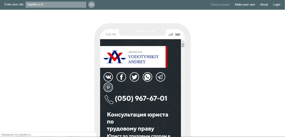  http://www.responsinator.com/?url=https://legality.co.il/