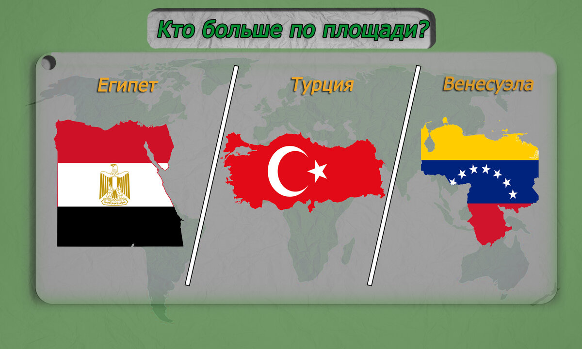Листайте галерею, чтобы увидеть ответ