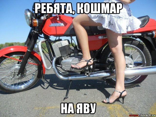 Именно так я это прочитала.)