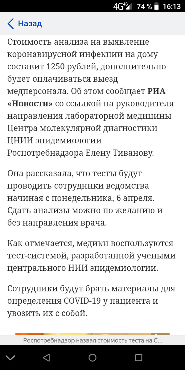 Это Пиз....ц люди!!!