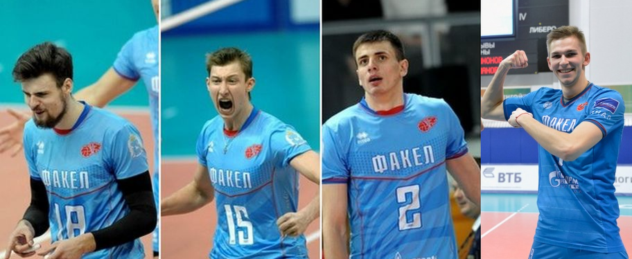 Золотая молодежь Факела. Клюка Егор, Волков Дмитрий, Власов Илья, Яковлев Иван