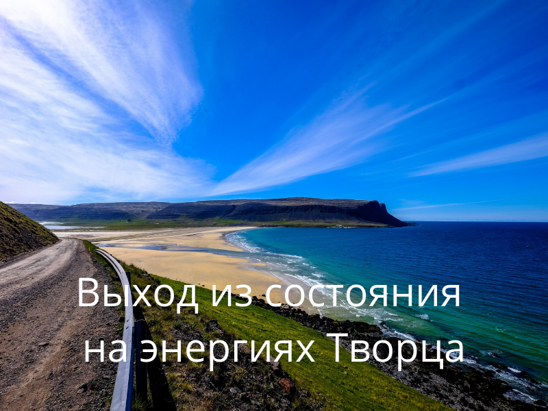 Коллаж создан автором) 