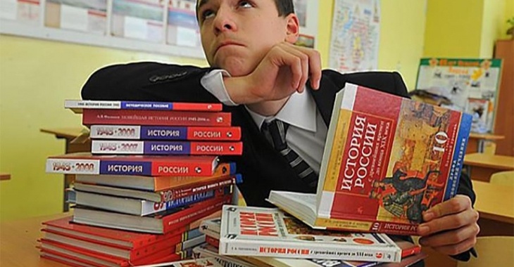 ЕГЭ по истории