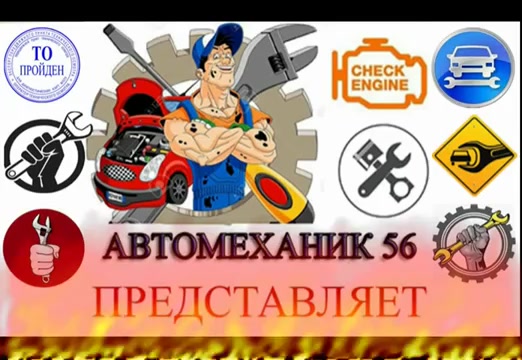 elm 327 OBD2 Сканер ошибок инжектора elm327. Как скинуть ошибку?