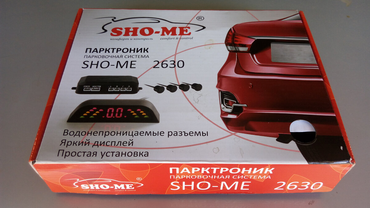 парочка популярных моделей от SHO-ME