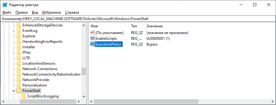 Сценарий установки виртуальной машины в POWERSHELL.