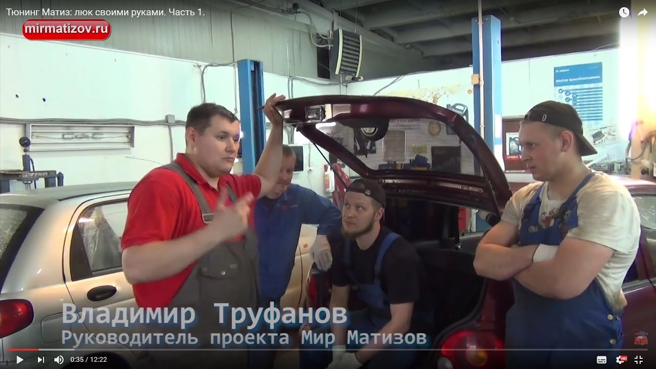 Как установить люк на крышу автомобиля?