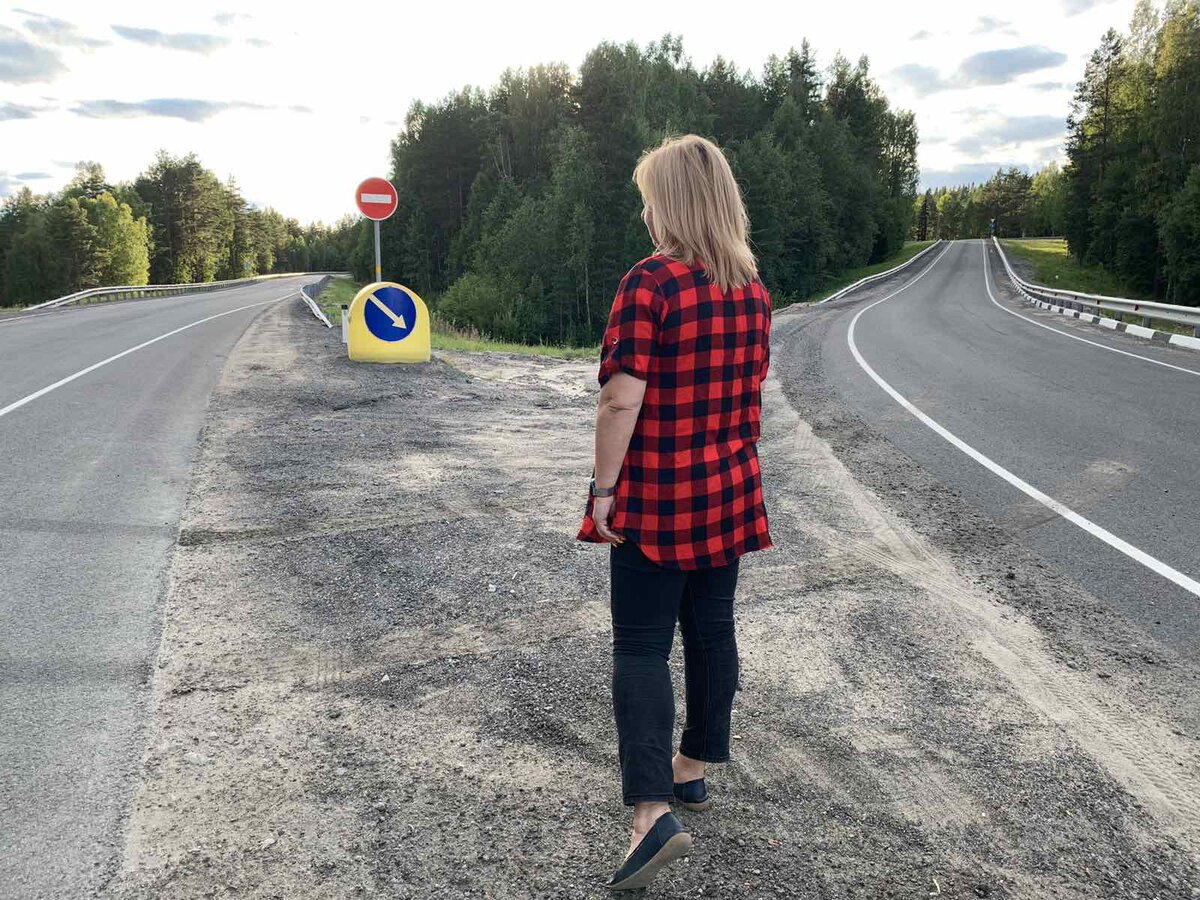 Слушать я иду по дороге