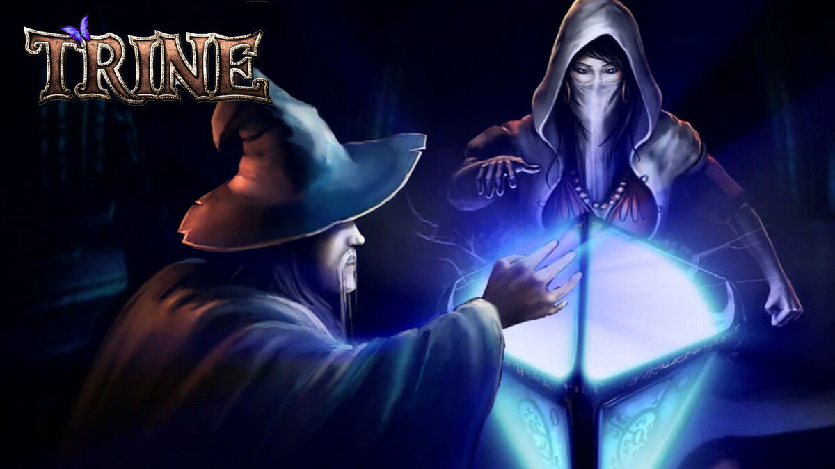 Trine Enchanted Edition