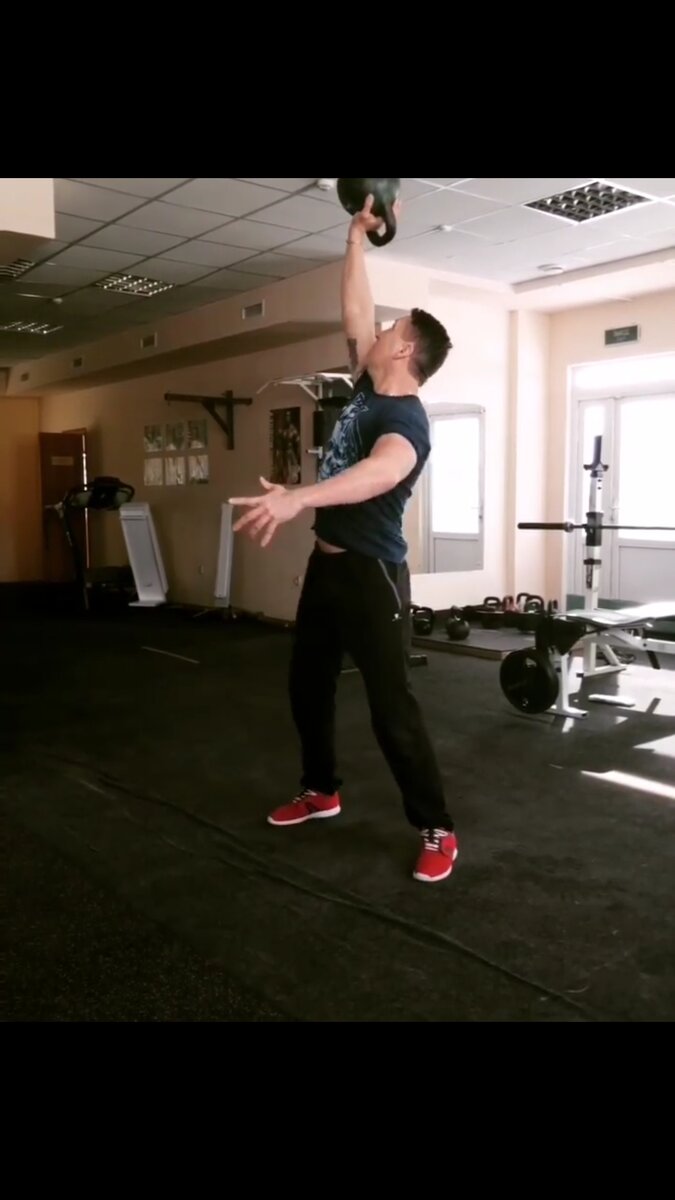 Начальное положение