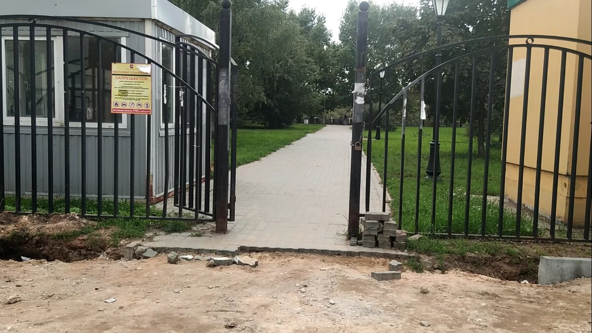 Москва. Парк Печатники. Боковой вход