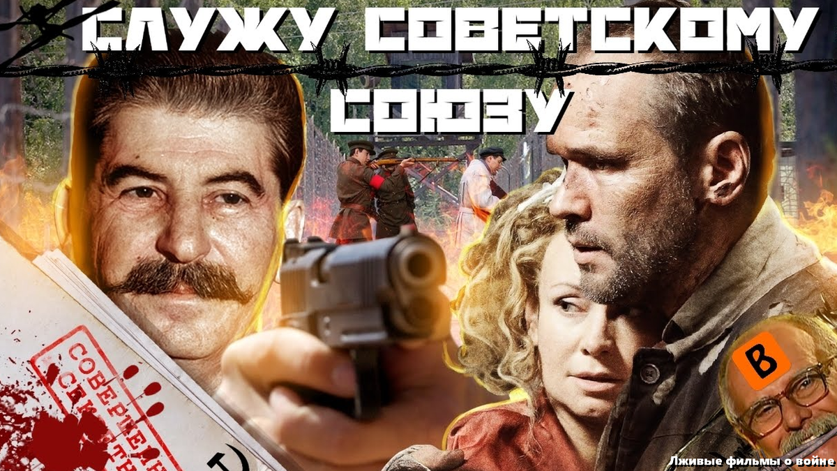 Фильм, за который создателям должно быть стыдно.