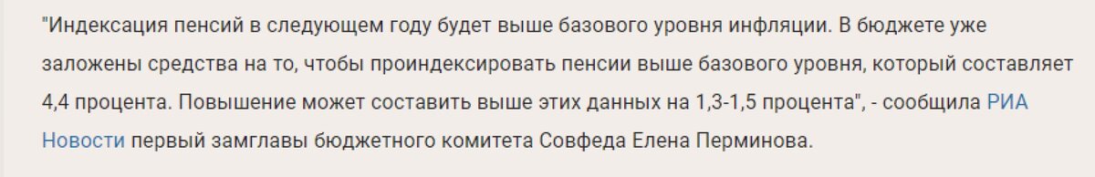 источник rg.ru