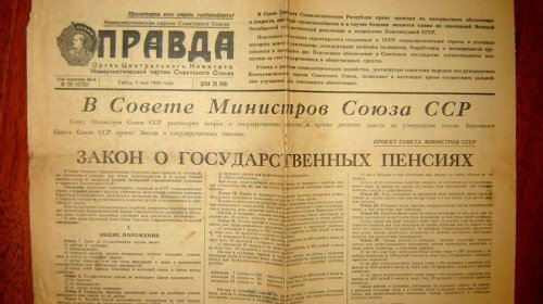 Фз 1990 года. Закон о государственных пенсиях 1956 года. 1956 Указ о пенсиях в СССР. Пенсии в СССР 1956. Закон о пенсиях СССР.