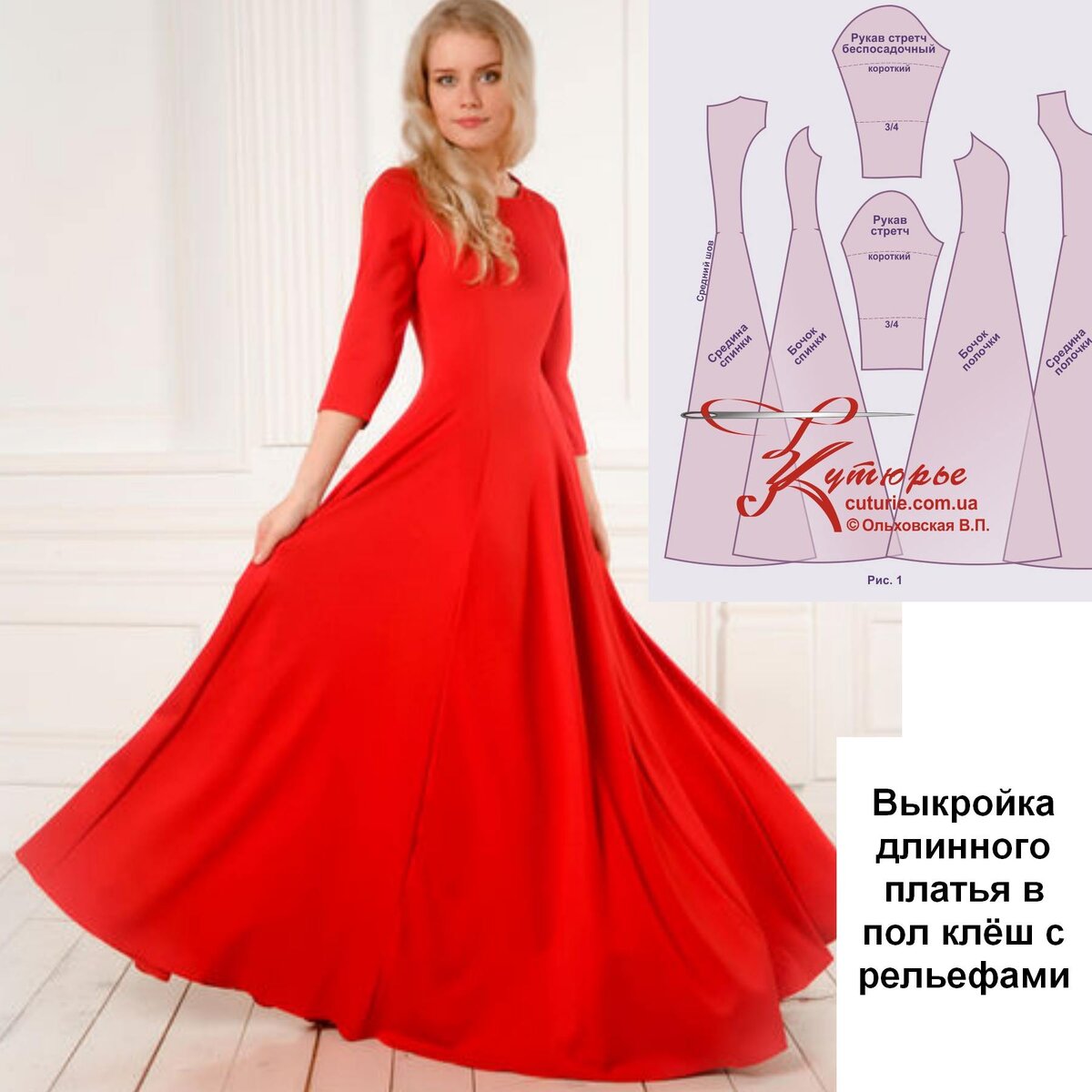 Секреты свадебного платья Грейс Келли | Шить просто — aikimaster.ru
