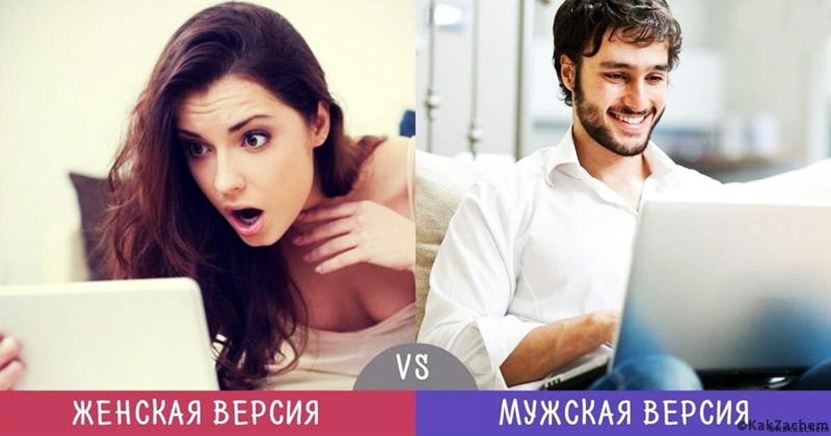 Хорошая женщина всегда выделяется среди других. Женская личность ам. Отличаться от всех женщин. Отличие мужчины от женщины. Женщины разных возрастов.