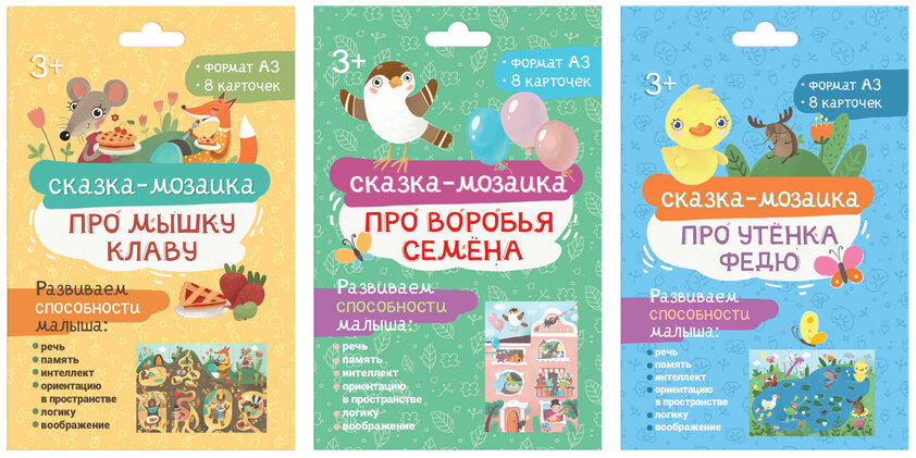Оформление конверта
