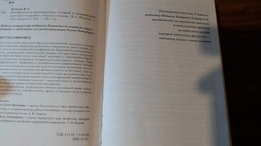 Полистала журнал и занялась сексом смотреть порно онлайн или скачать