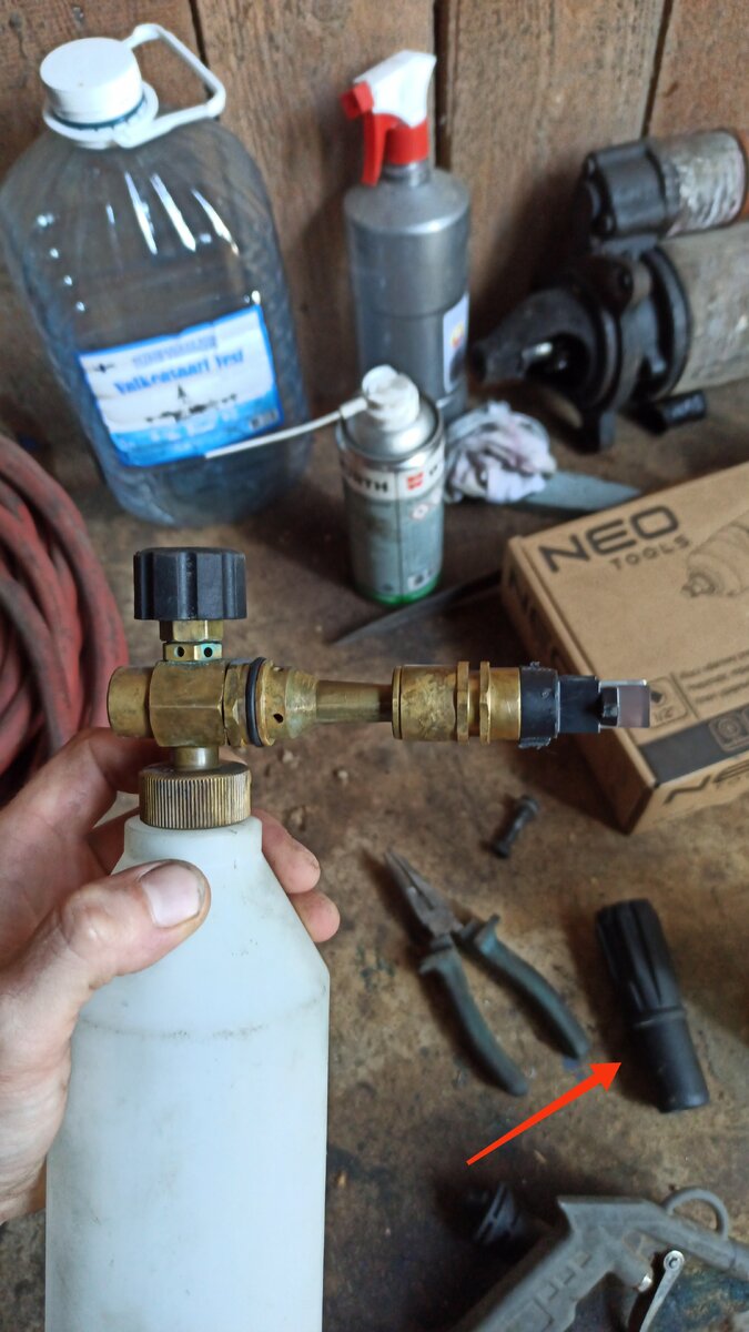 Сам пеногенератор