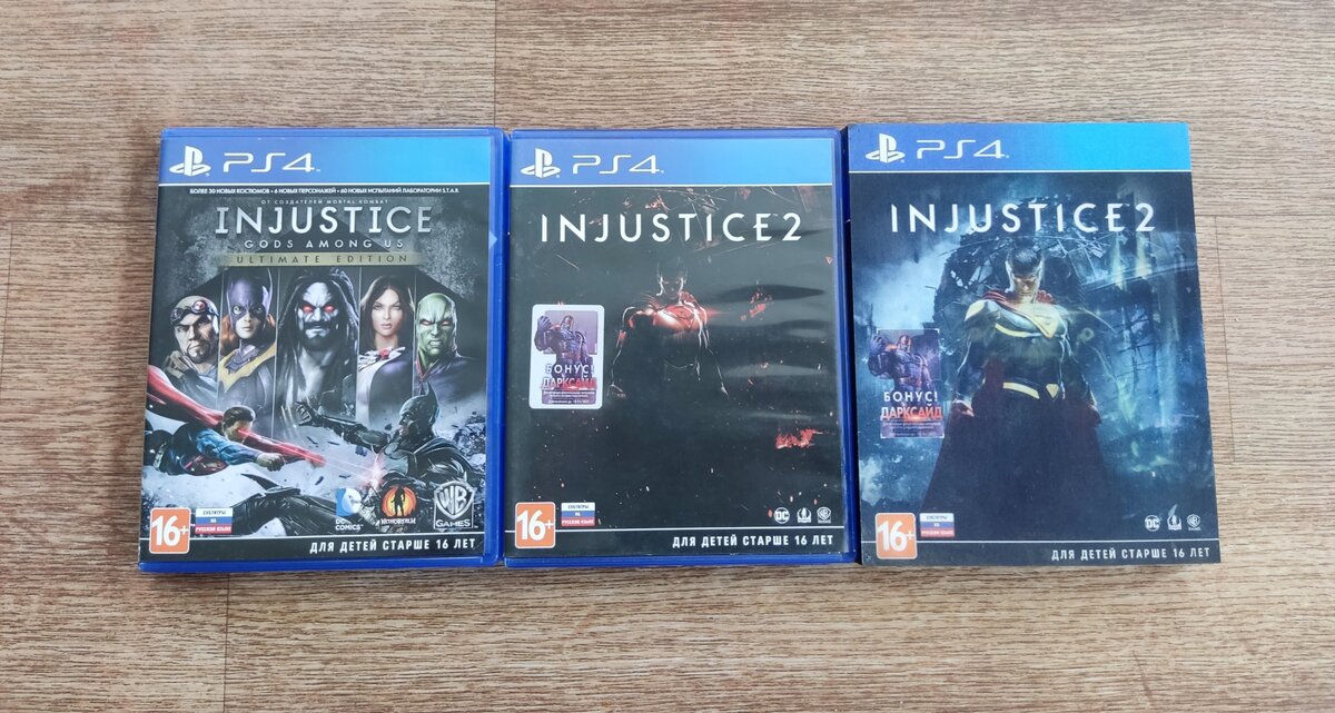 #retrogame 