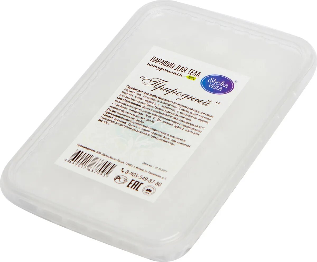 Фотография взята из свободного доступа