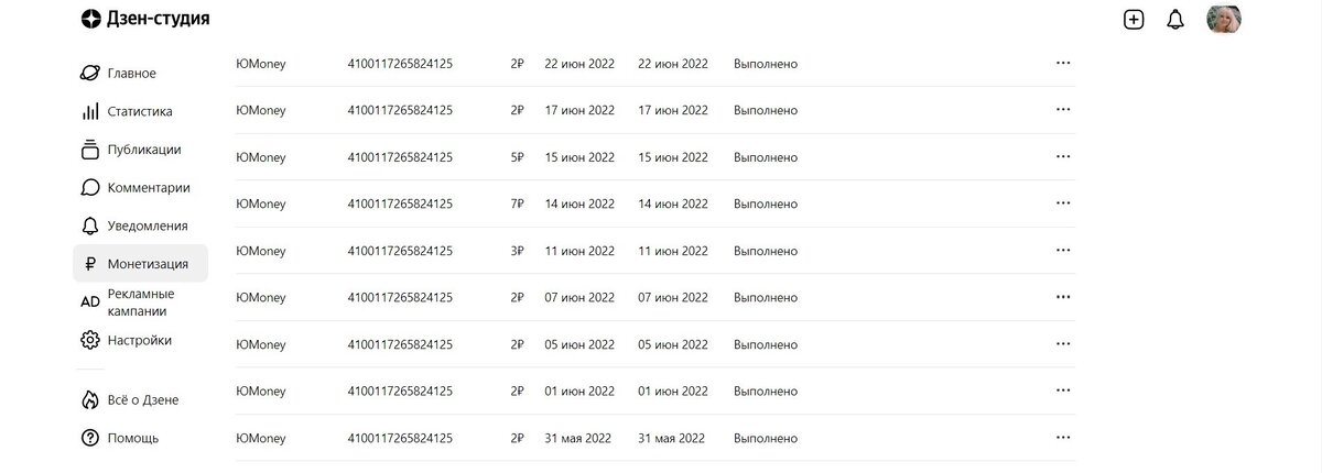 Скрин автора