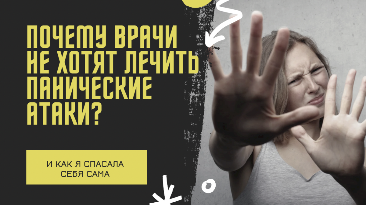 Долгий и важный путь