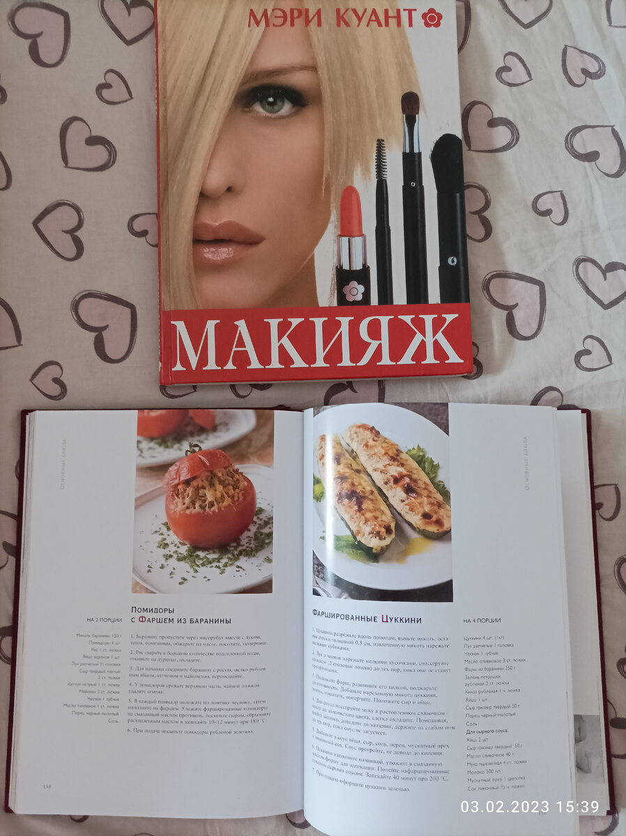 Это только некоторые из всех моих книг