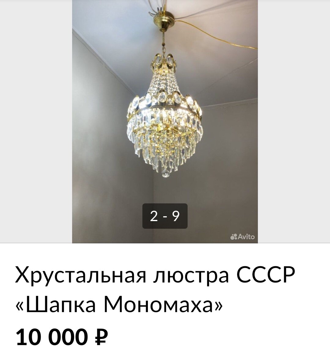 Вот, простая Москвичка))