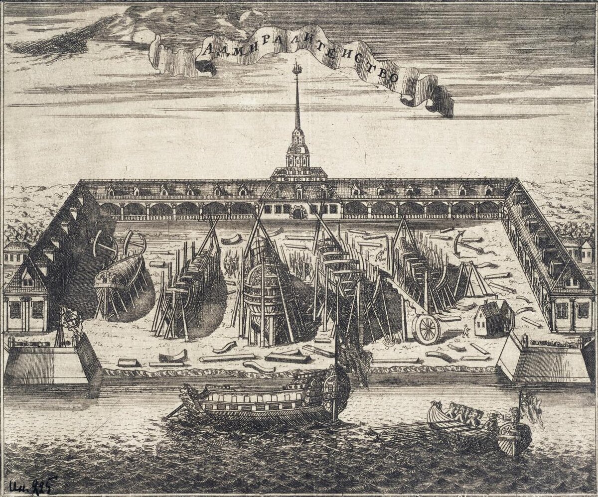 1716-1717 гг. Вид Адмиралтейской верфи в Санкт-Петербурге. гр. Зубов Алексей Фёдорович 