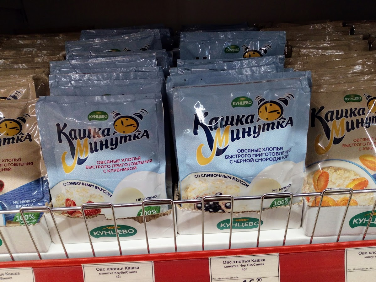 Такие каши для меня невкусные. Консерванты чувствуются с первой ложки (все фото автора)