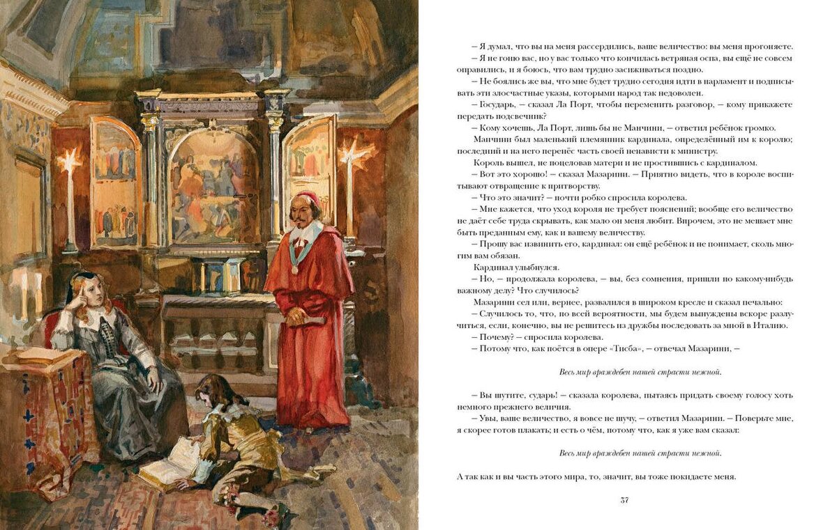 Художник Анатолий Иткин