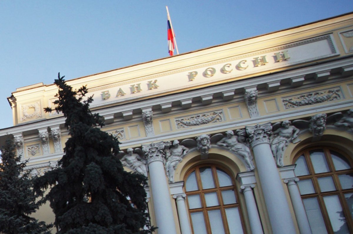    Экономист Исаков объяснил позицию Набиуллиной по продаже валютной выручки
